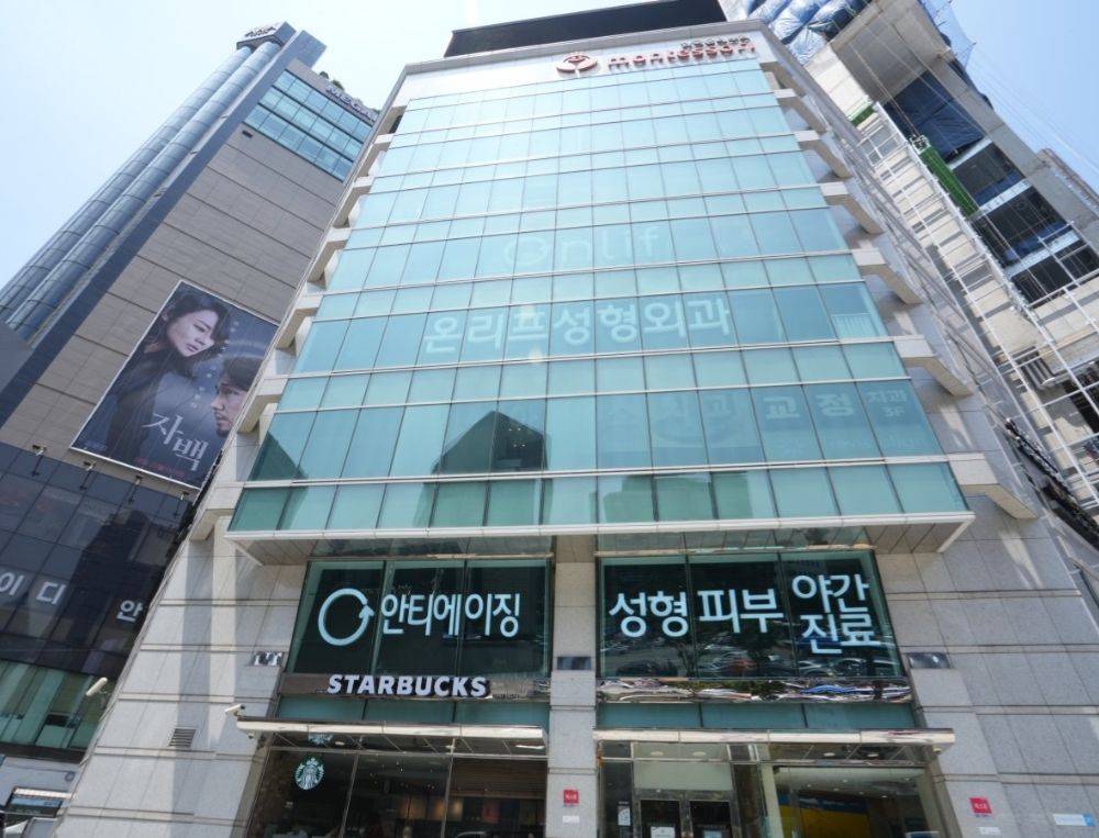 Onlif Plastic Surgery Clinic